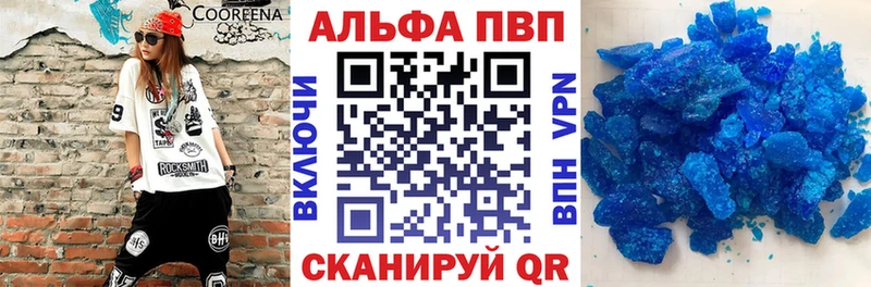 ОМГ ОМГ ССЫЛКА  Кирово-Чепецк  Alpha-PVP СК  цены наркотик 