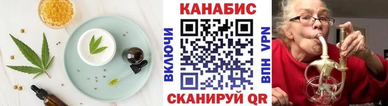 Еда ТГК конопля  площадка телеграм  Кирово-Чепецк 