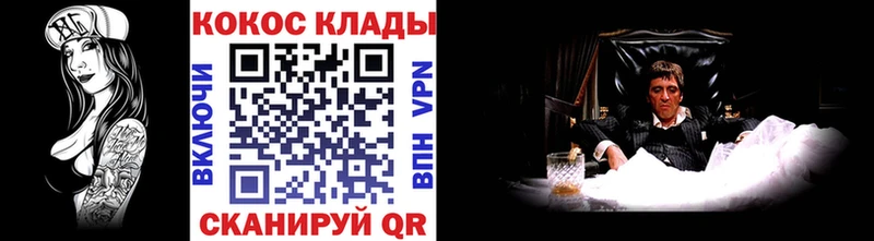 kraken   где купить наркоту  Кирово-Чепецк  КОКАИН Боливия 