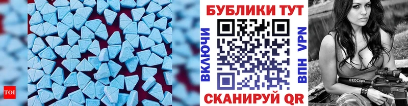 ЭКСТАЗИ DUBAI  Кирово-Чепецк 