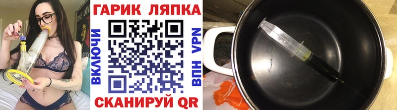 ГАШИШ индика сатива  Кирово-Чепецк 