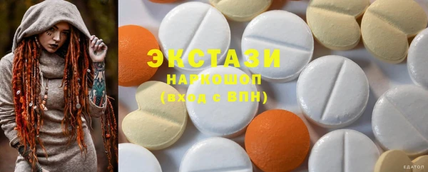 кристаллы Богородск