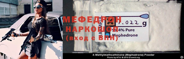 ешки Богородицк