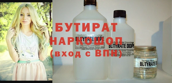 МДМА Богданович