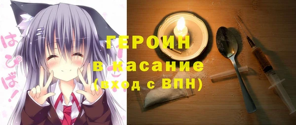 кристаллы Богородск