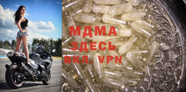 mdpv Сафоново