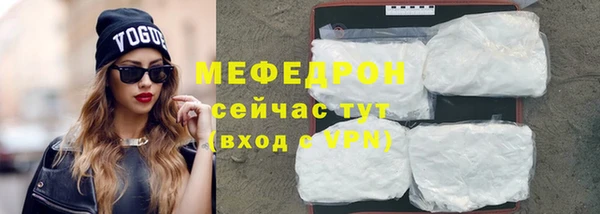 кристаллы Богородск