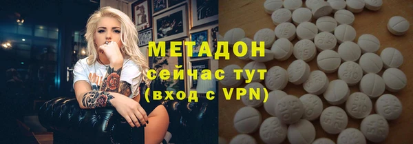 МДМА Богданович