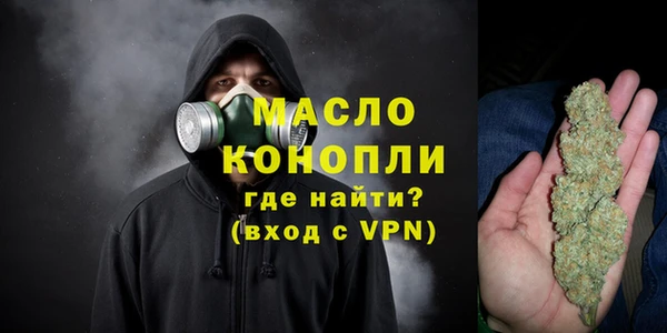 первитин Саяногорск