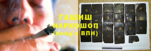 кристаллы Богородск