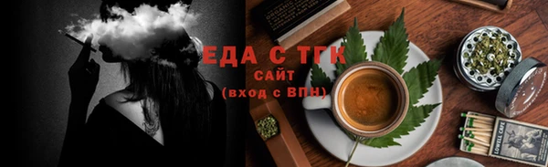 кристаллы Богородск