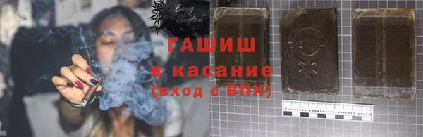 кристаллы Богородск