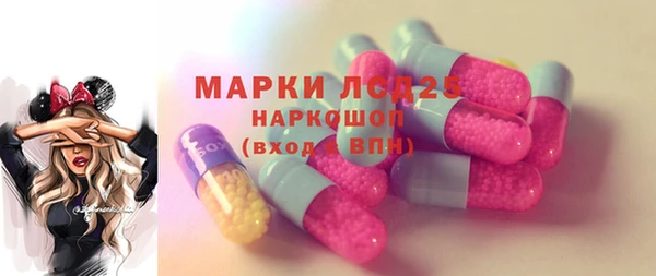 кристаллы Богородск