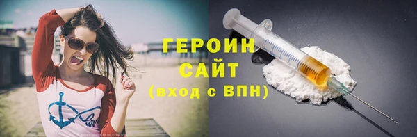 кристаллы Богородск
