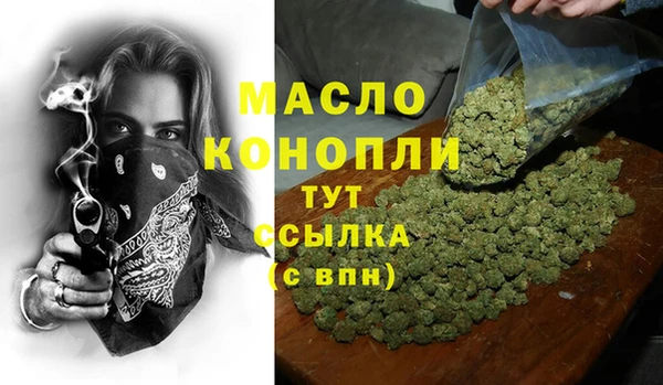 кристаллы Богородск