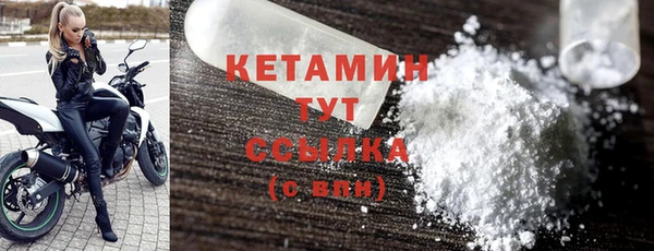 МДМА Богданович