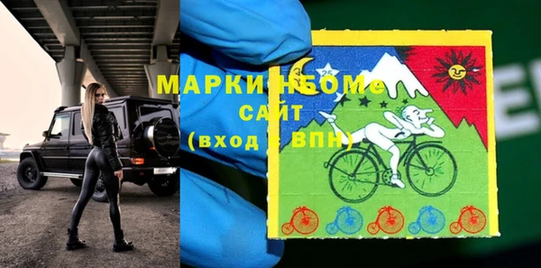 кристаллы Богородск