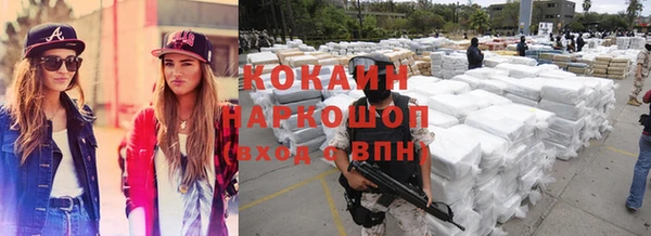 кристаллы Богородск
