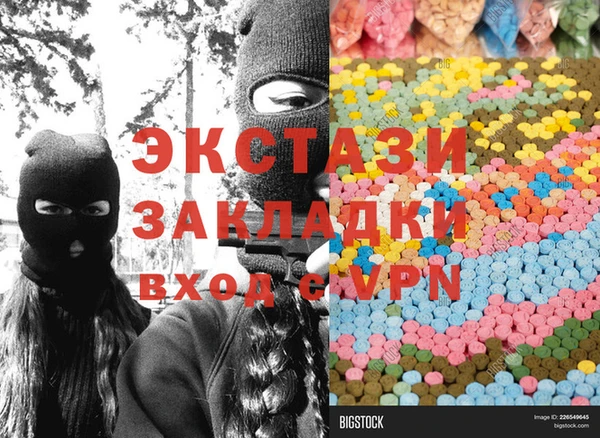 МДМА Богданович
