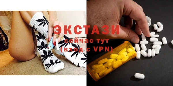 МДМА Богданович