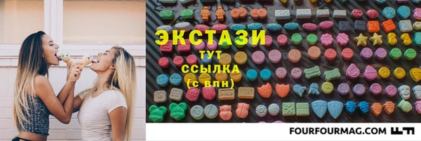 кристаллы Богородск