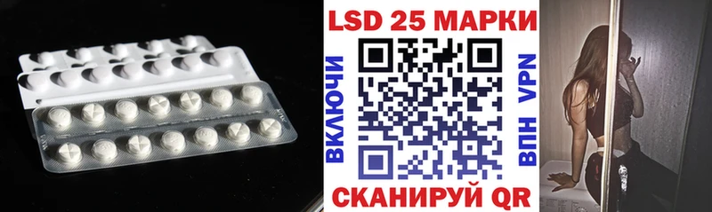 Лсд 25 экстази ecstasy  Кирово-Чепецк 