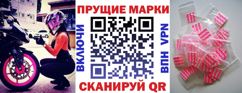 маркетплейс телеграм KRAKEN маркетплейс Кирово-Чепецк Марки N-bome 1,5мг