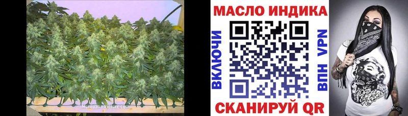 маркетплейс наркотические препараты  Кирово-Чепецк  ТГК жижа 