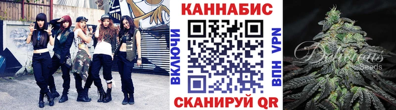 где можно купить наркотик  Кирово-Чепецк  Конопля гибрид 
